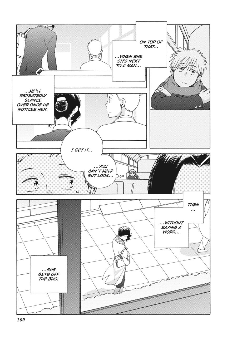 14 Sai No Koi Chapter 41.6 page 5 - Chapter 41.6