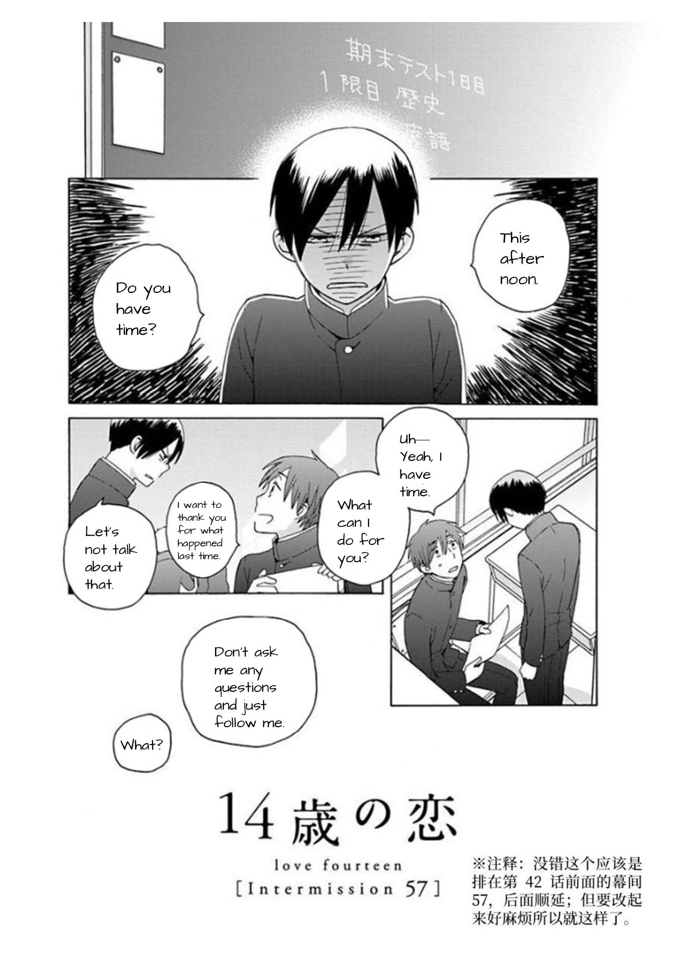 14 Sai No Koi Chapter 41.7 page 2 - Chapter 41.7