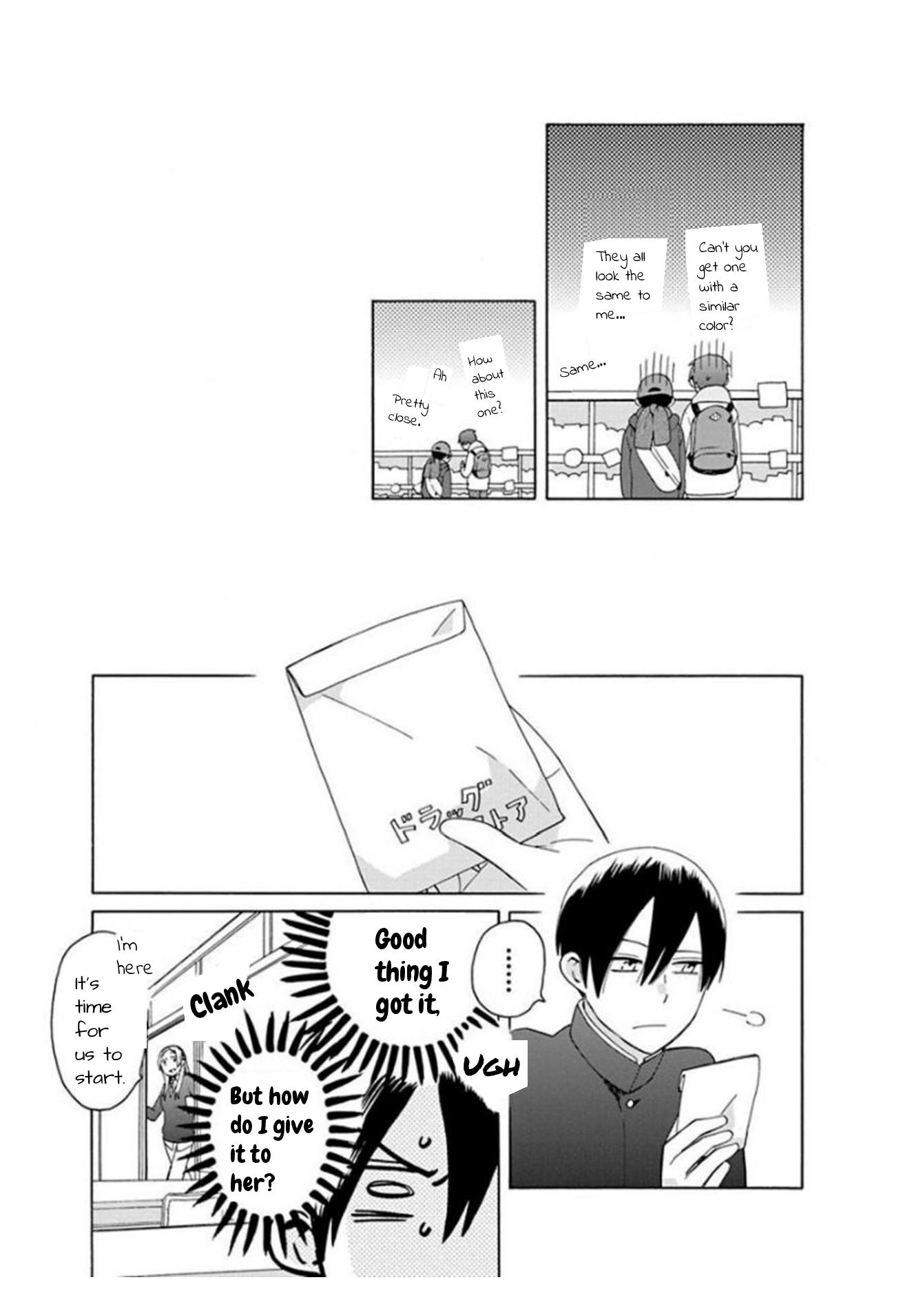 14 Sai No Koi Chapter 41.7 page 6 - Chapter 41.7