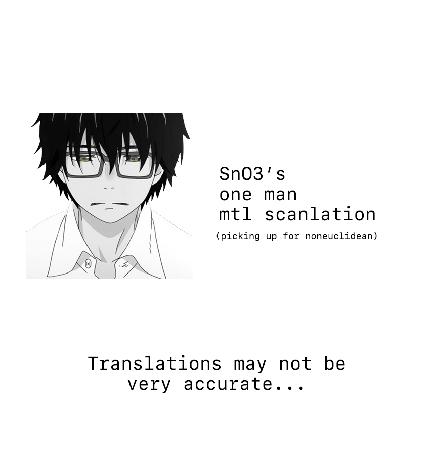 14 Sai No Koi Chapter 42.1 page 1 - Chapter 42.1