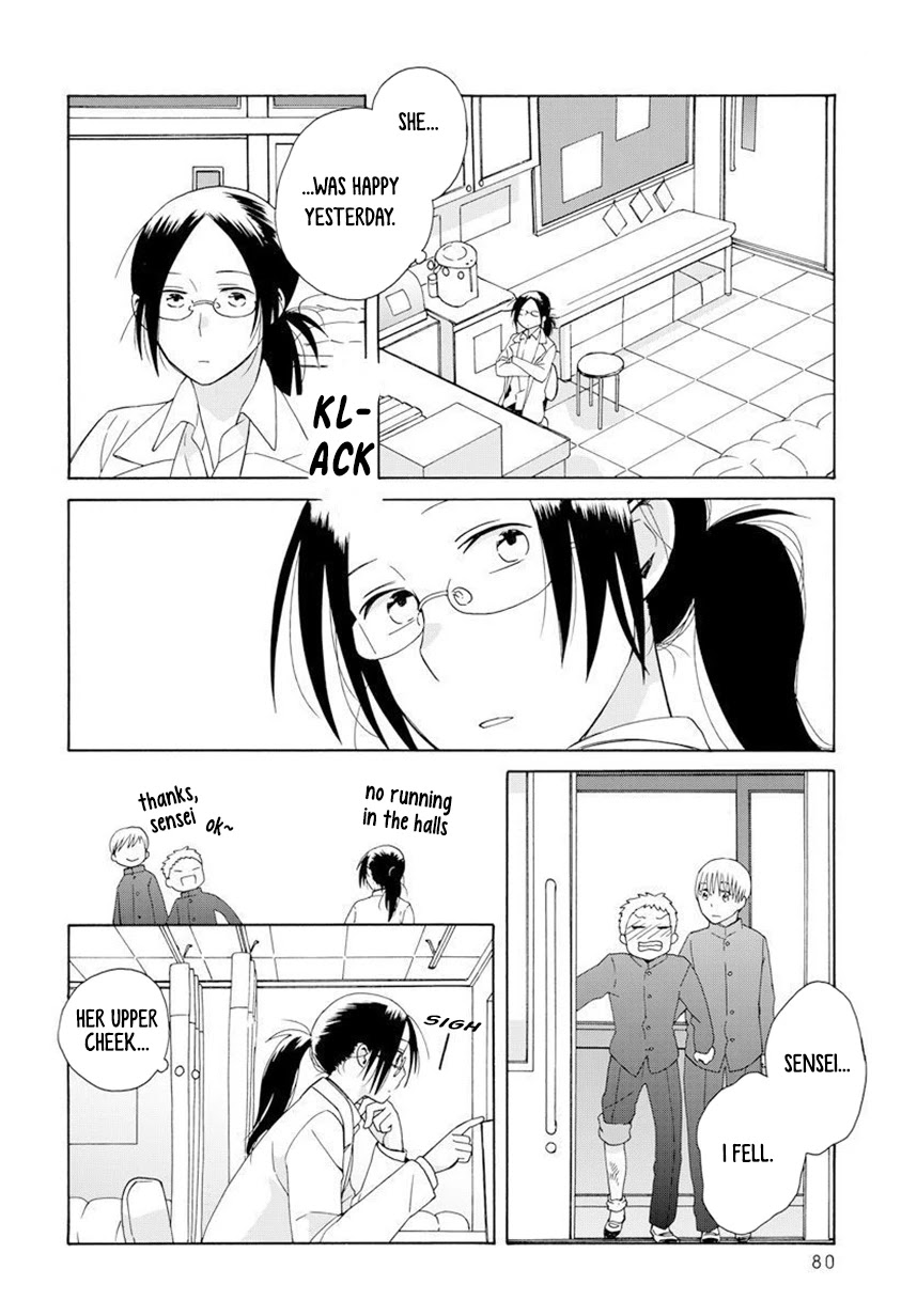 14 Sai No Koi Chapter 42.1 page 3 - Chapter 42.1