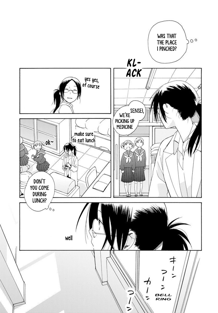 14 Sai No Koi Chapter 42.1 page 4 - Chapter 42.1