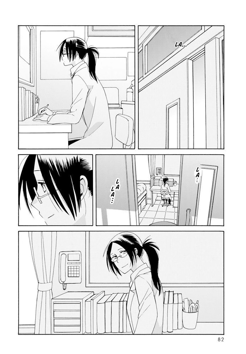 14 Sai No Koi Chapter 42.1 page 5 - Chapter 42.1