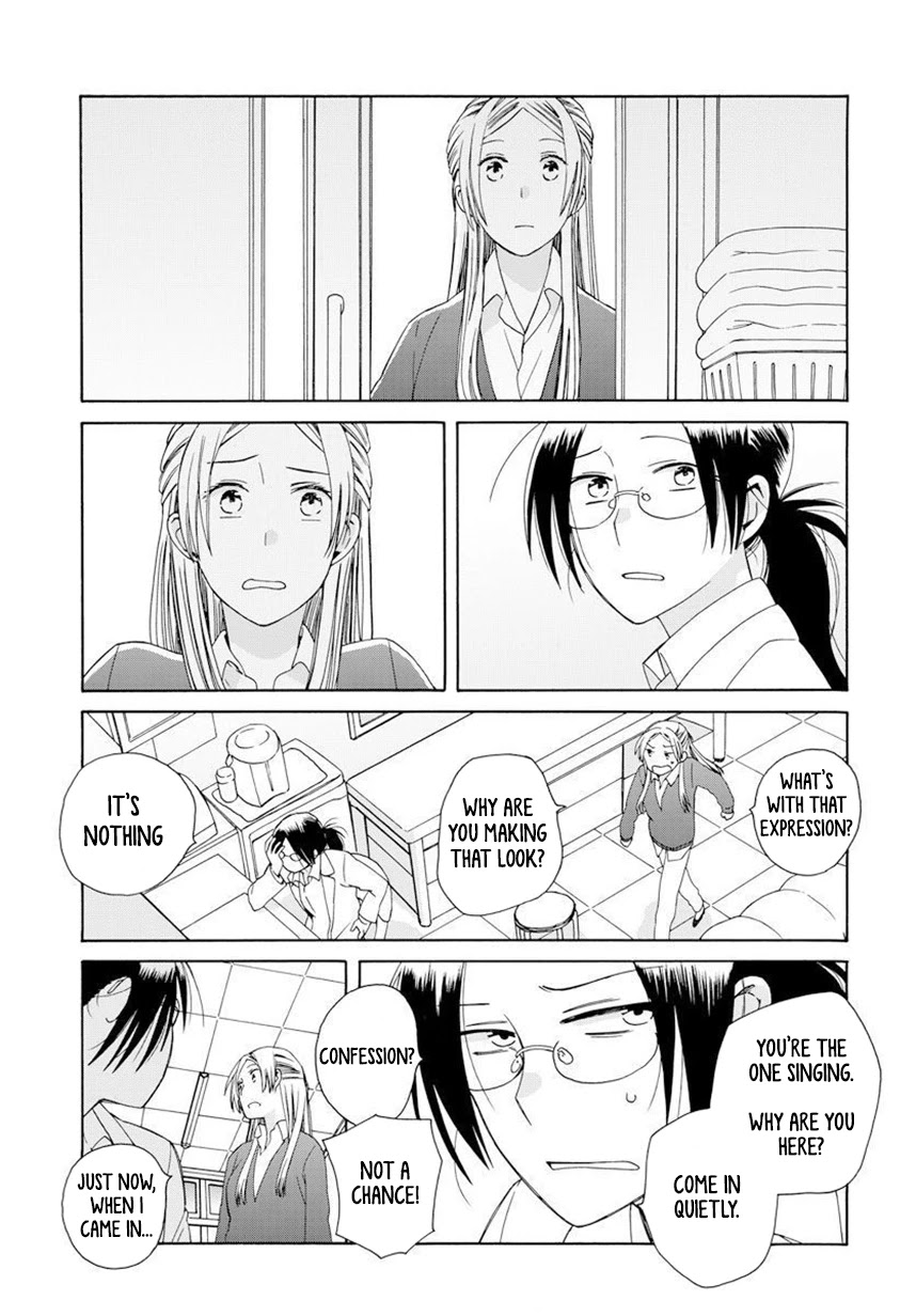 14 Sai No Koi Chapter 42.1 page 6 - Chapter 42.1