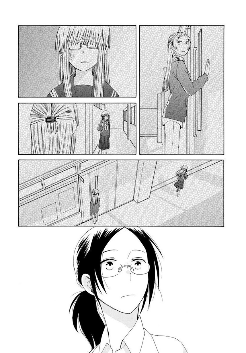 14 Sai No Koi Chapter 42.1 page 7 - Chapter 42.1