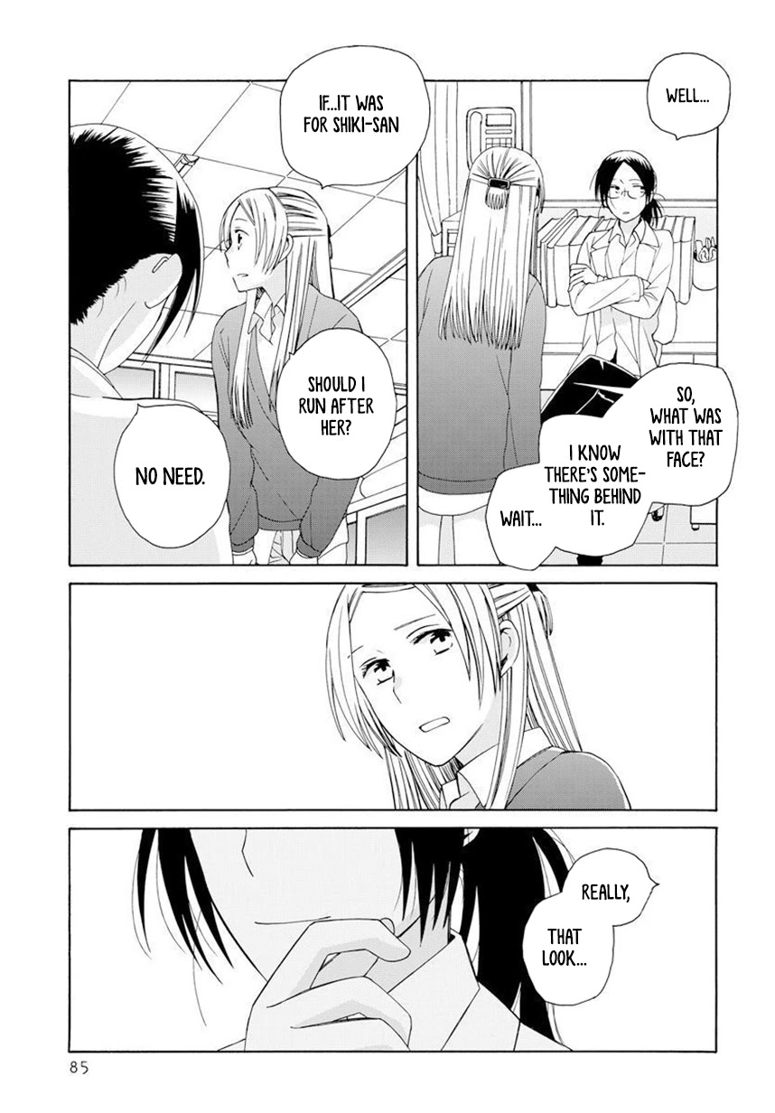 14 Sai No Koi Chapter 42.1 page 8 - Chapter 42.1