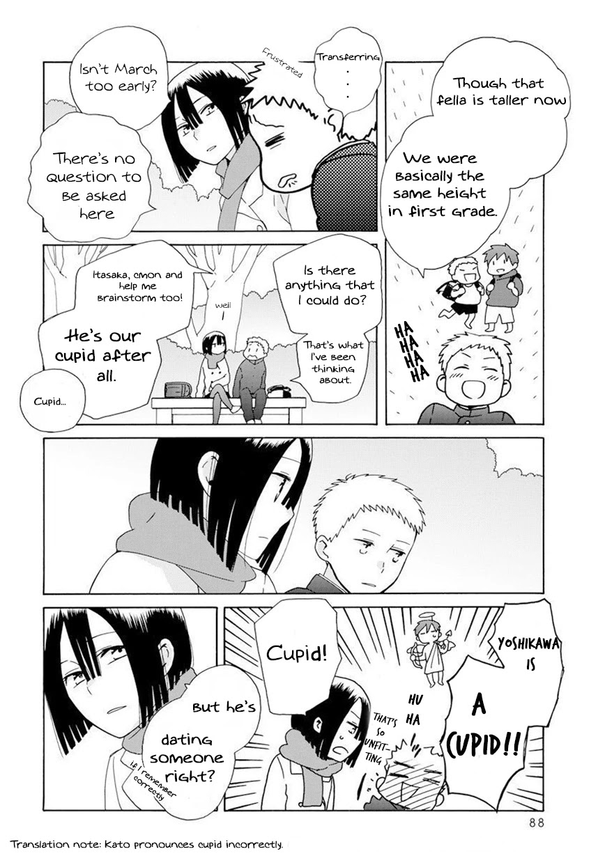 14 Sai No Koi Chapter 42.2 page 2 - Chapter 42.2: Intermission 59