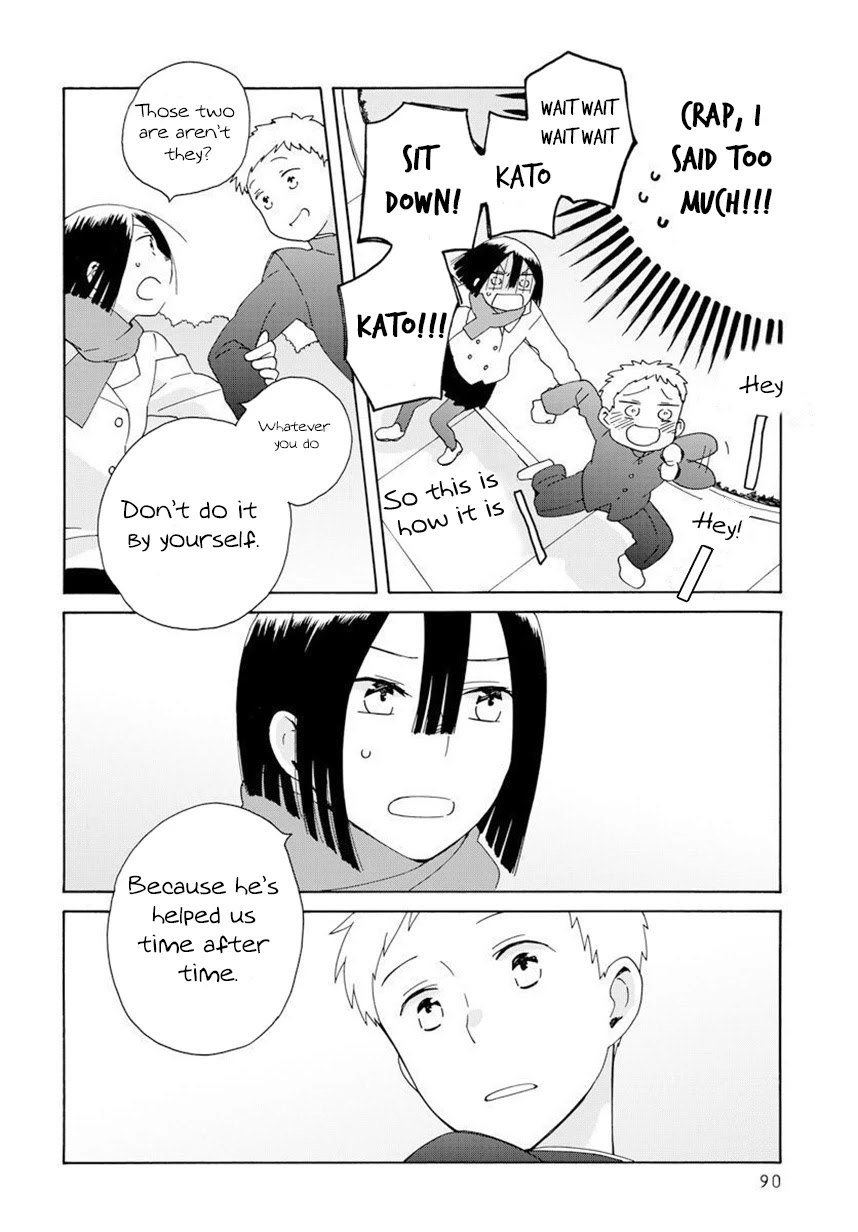 14 Sai No Koi Chapter 42.2 page 4 - Chapter 42.2: Intermission 59