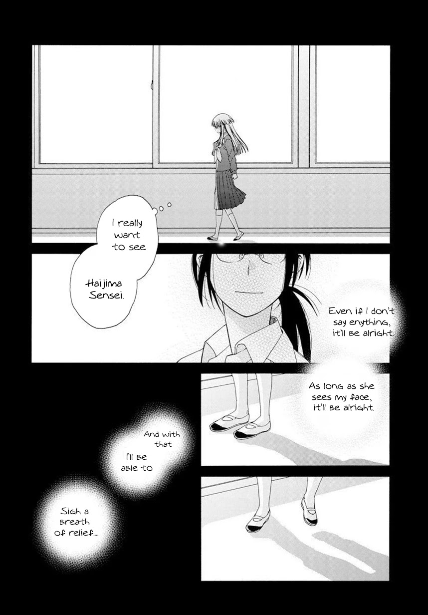 14 Sai No Koi Chapter 42.3 page 4 - Chapter 42.3: Intermission 60