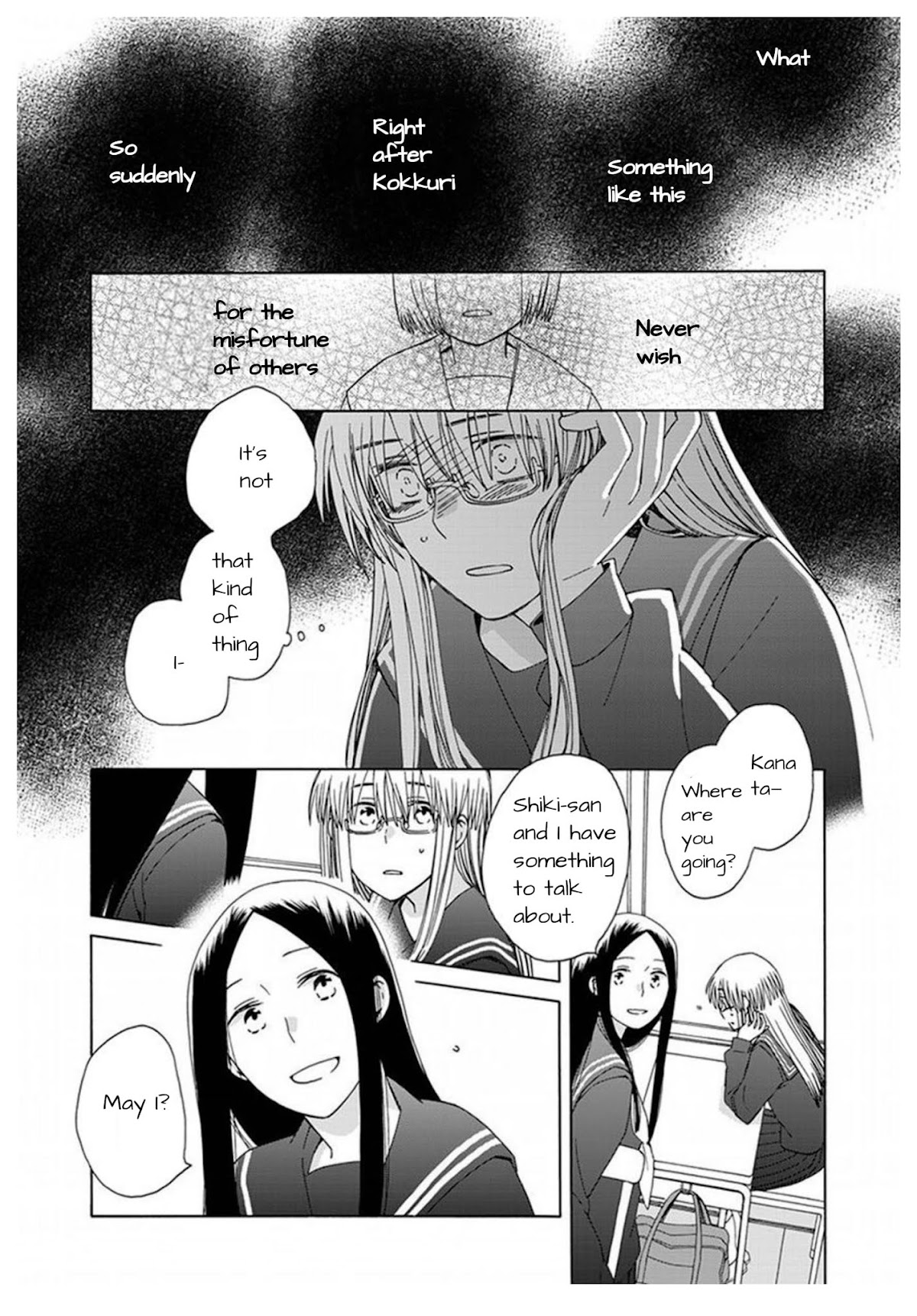 14 Sai No Koi Chapter 42 page 13 - Chapter 42
