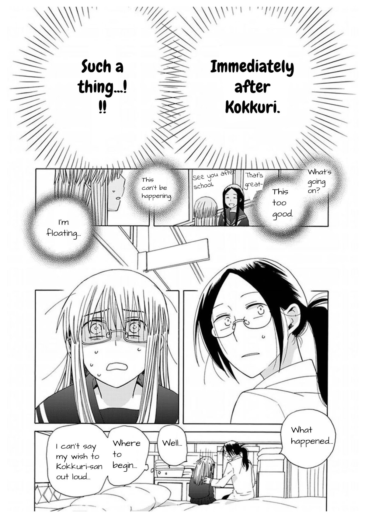 14 Sai No Koi Chapter 42 page 15 - Chapter 42
