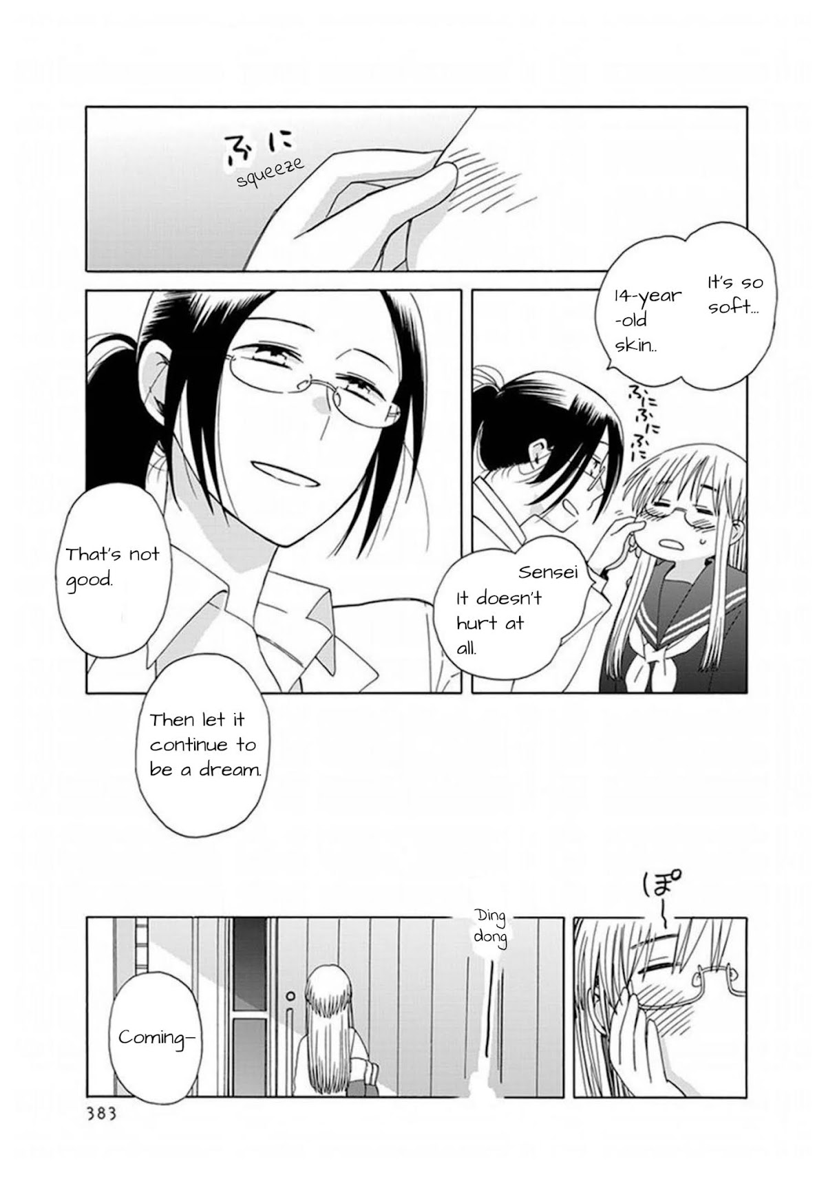 14 Sai No Koi Chapter 42 page 18 - Chapter 42
