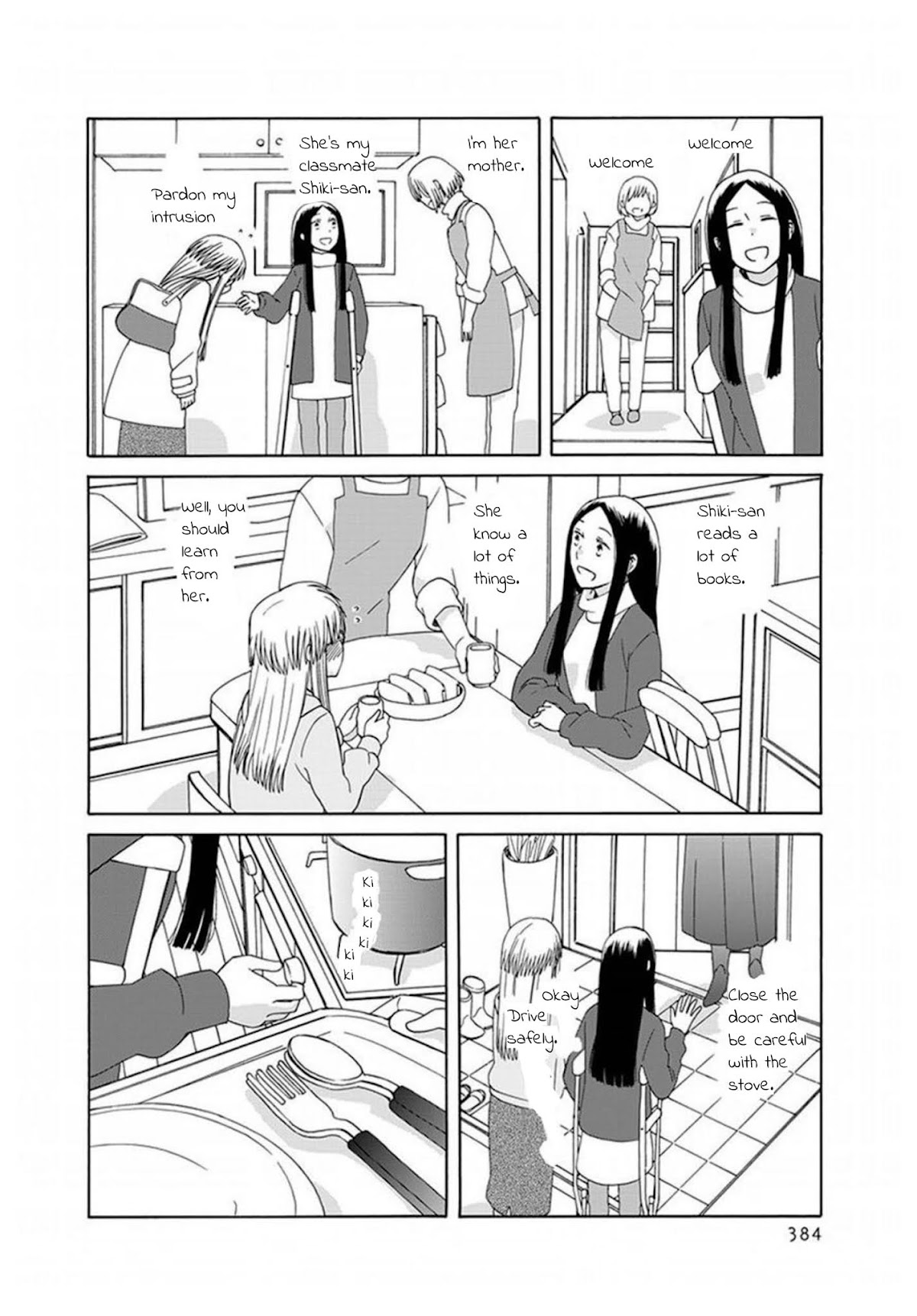 14 Sai No Koi Chapter 42 page 19 - Chapter 42