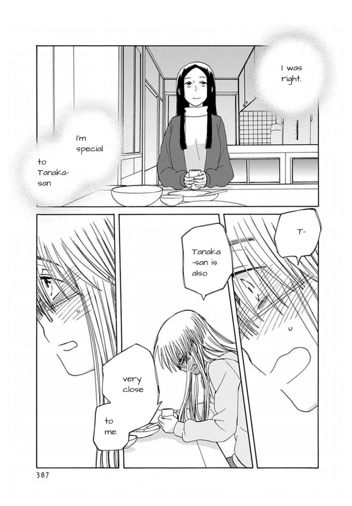 14 Sai No Koi Chapter 42 page 22 - Chapter 42