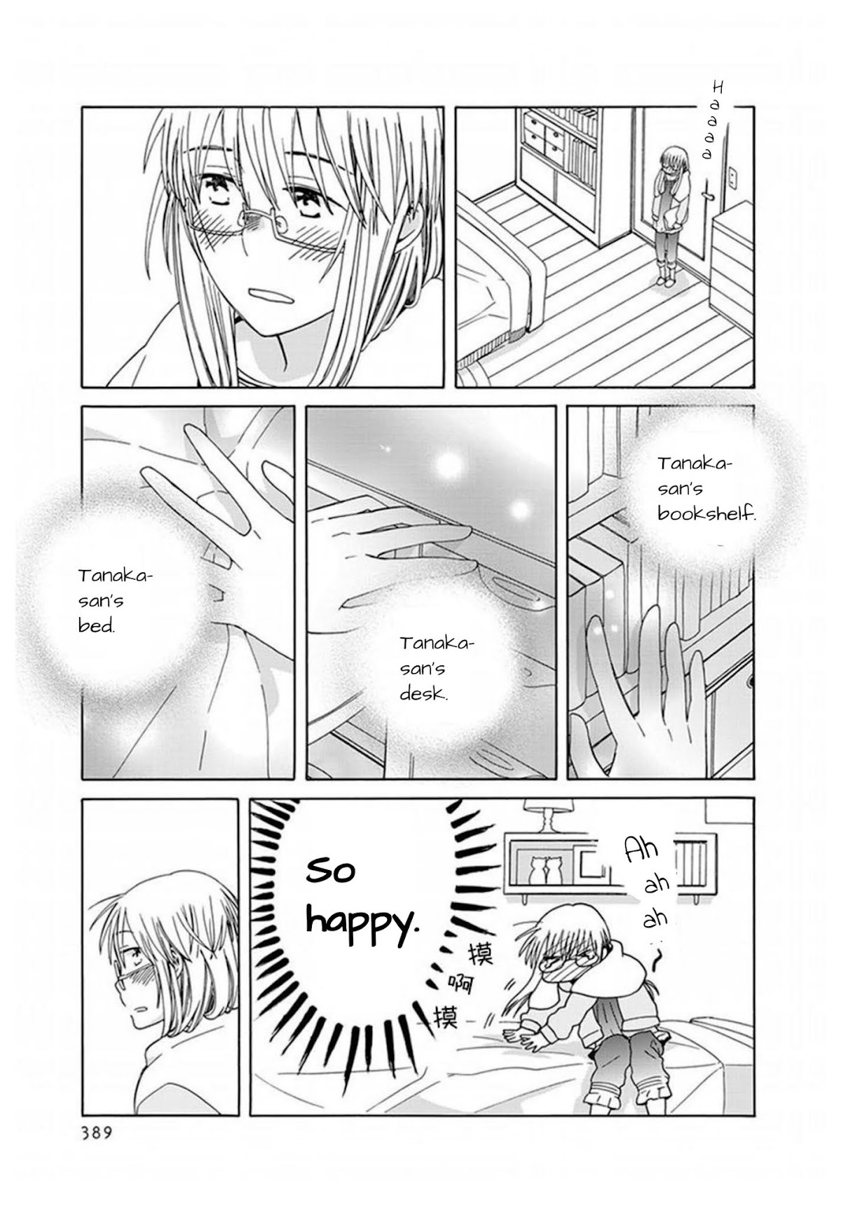 14 Sai No Koi Chapter 42 page 24 - Chapter 42