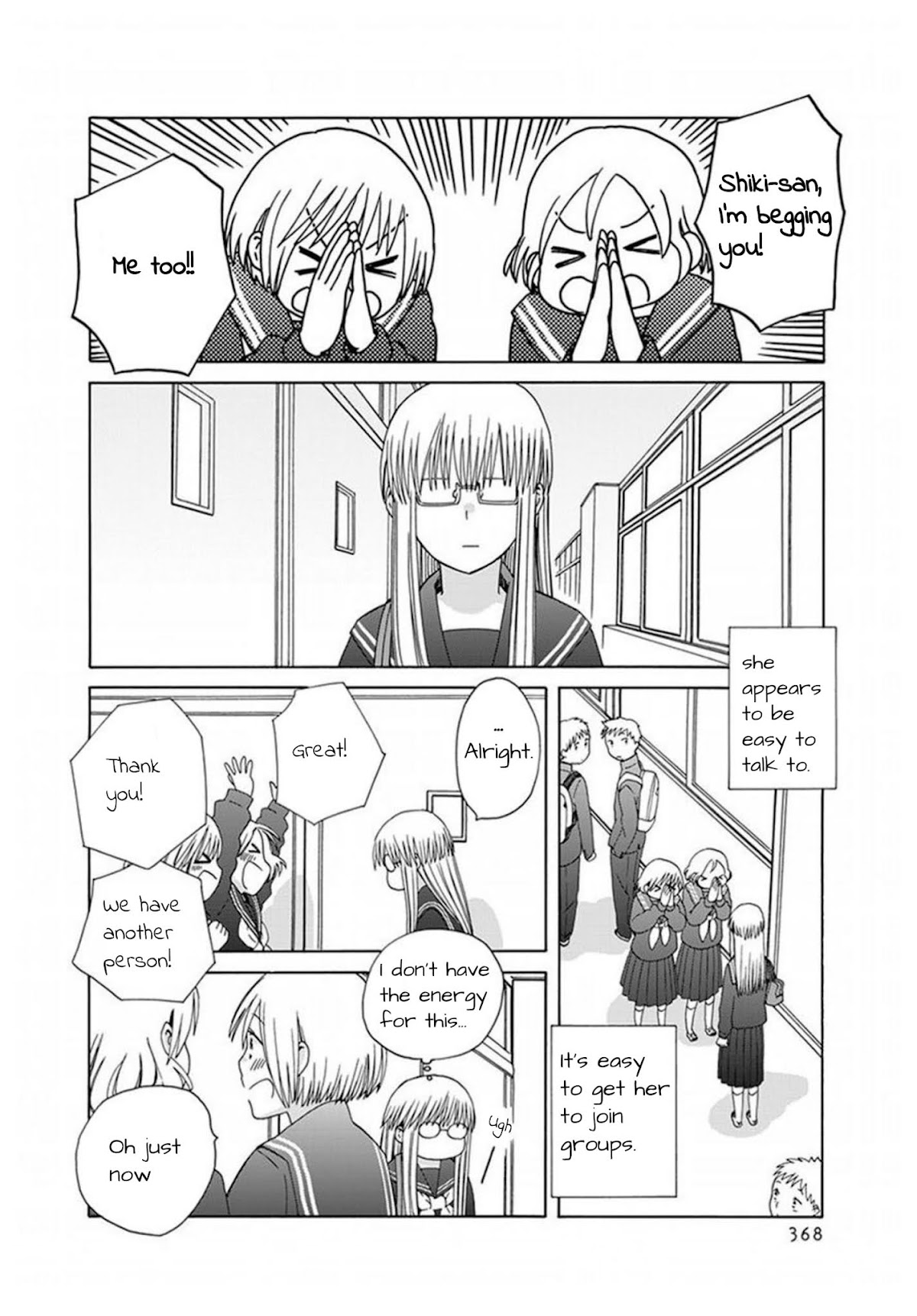 14 Sai No Koi Chapter 42 page 3 - Chapter 42