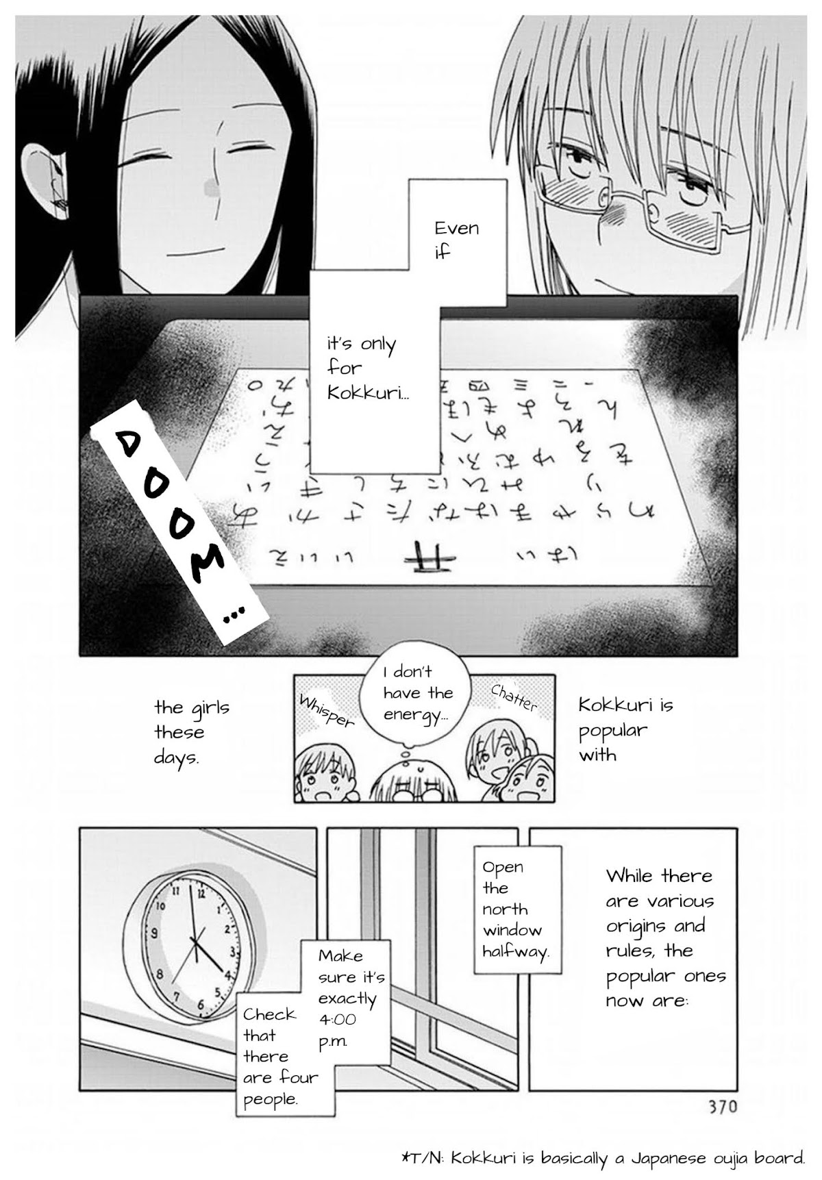 14 Sai No Koi Chapter 42 page 5 - Chapter 42