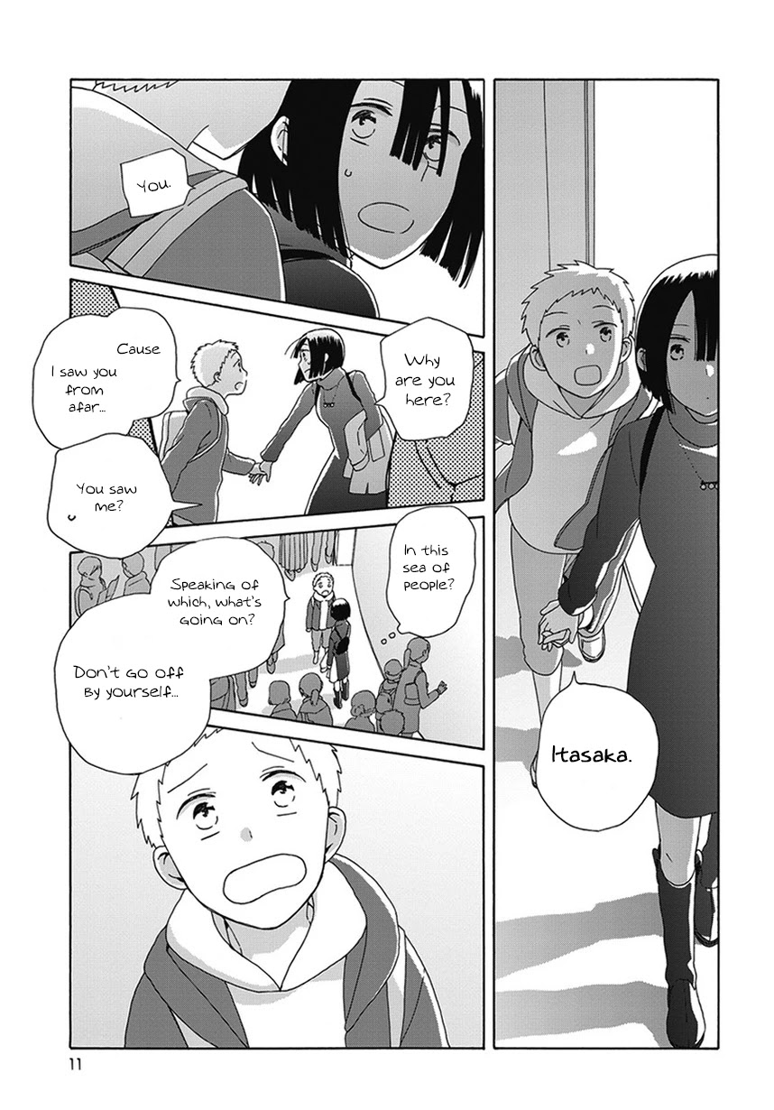 14 Sai No Koi Chapter 43.1 page 11 - Chapter 43.1: Intermission 61