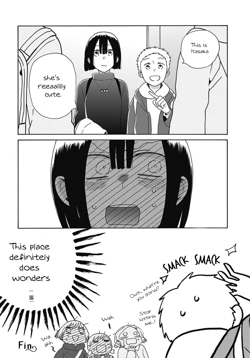 14 Sai No Koi Chapter 43.1 page 14 - Chapter 43.1: Intermission 61