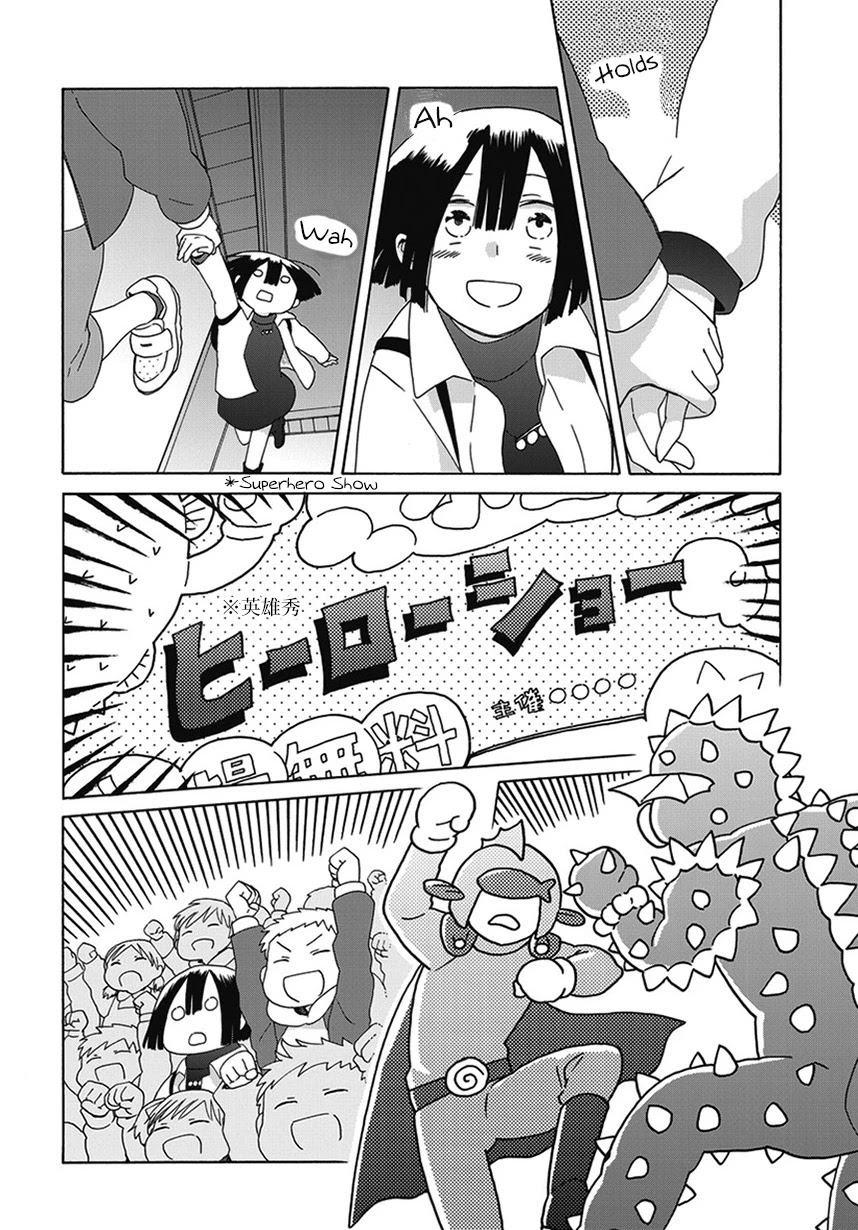 14 Sai No Koi Chapter 43.1 page 4 - Chapter 43.1: Intermission 61