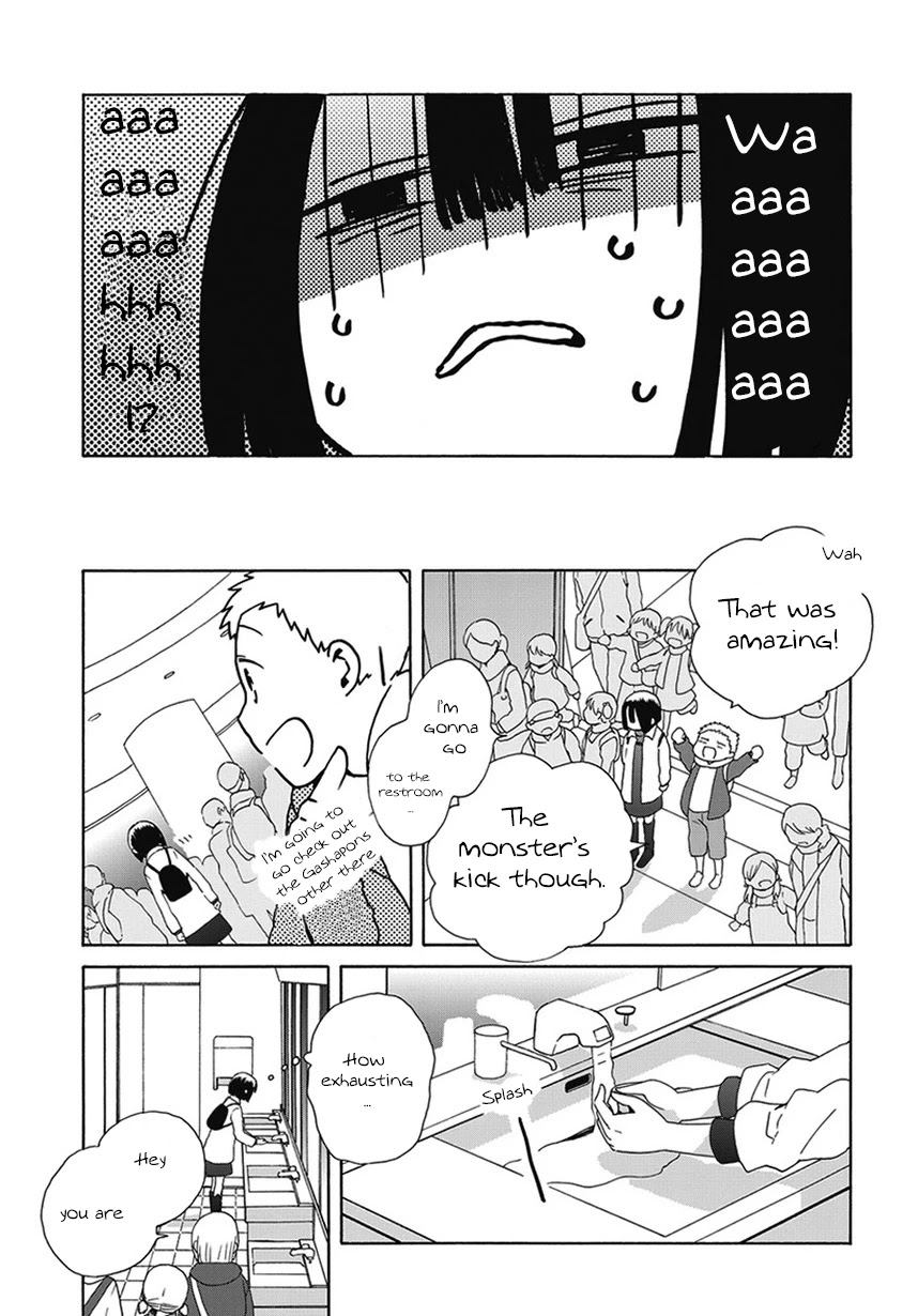 14 Sai No Koi Chapter 43.1 page 5 - Chapter 43.1: Intermission 61