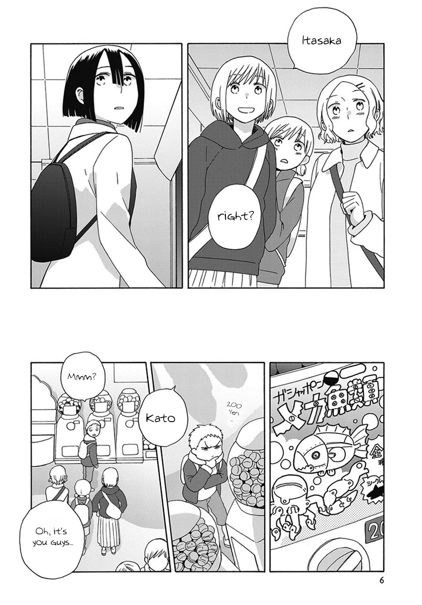 14 Sai No Koi Chapter 43.1 page 6 - Chapter 43.1: Intermission 61
