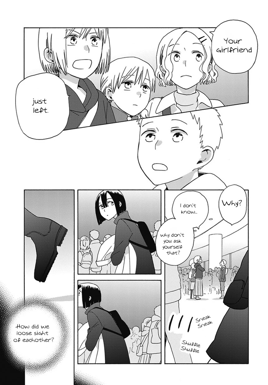 14 Sai No Koi Chapter 43.1 page 7 - Chapter 43.1: Intermission 61