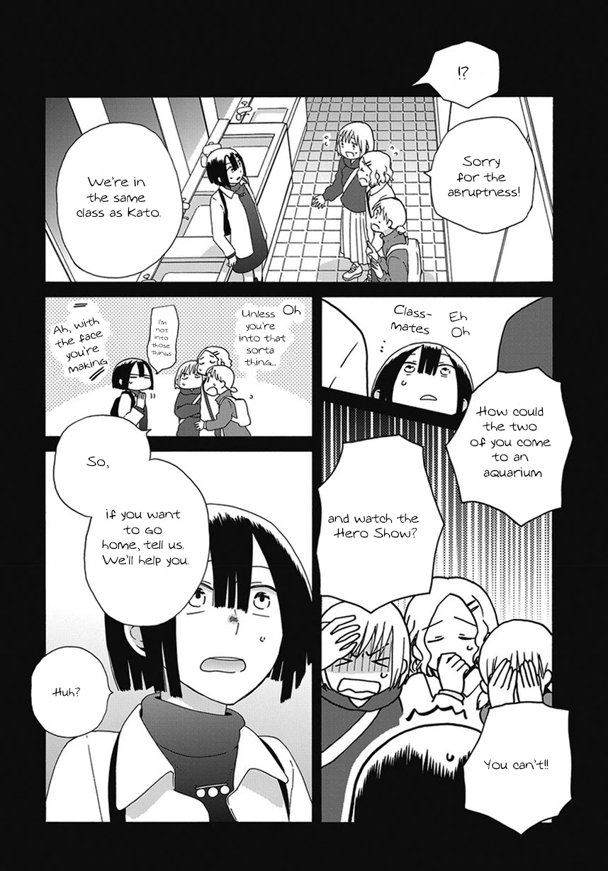 14 Sai No Koi Chapter 43.1 page 8 - Chapter 43.1: Intermission 61