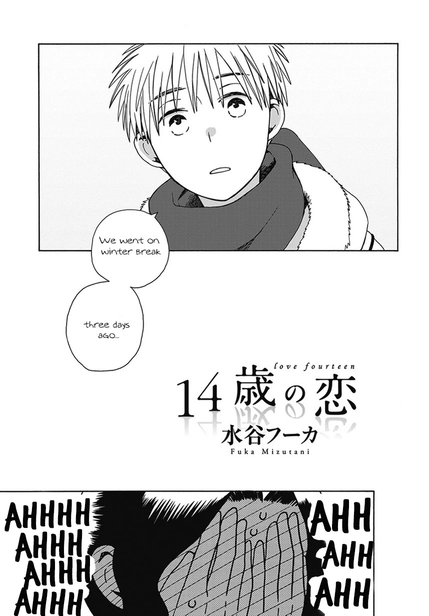 14 Sai No Koi Chapter 43.2 page 3 - Chapter 43.2: Intermission 62