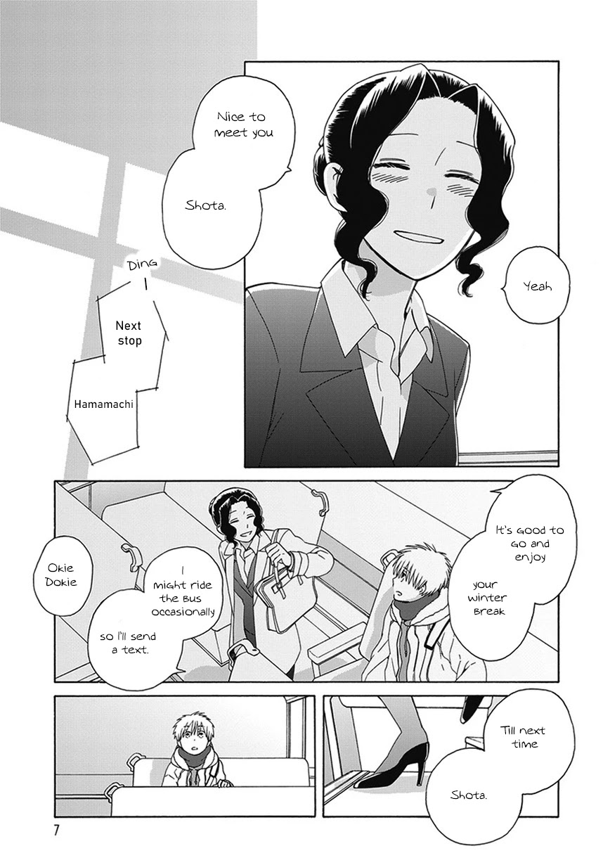 14 Sai No Koi Chapter 43.2 page 7 - Chapter 43.2: Intermission 62