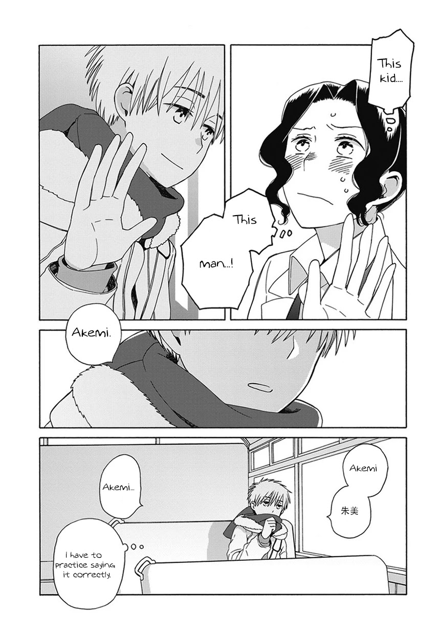 14 Sai No Koi Chapter 43.2 page 9 - Chapter 43.2: Intermission 62
