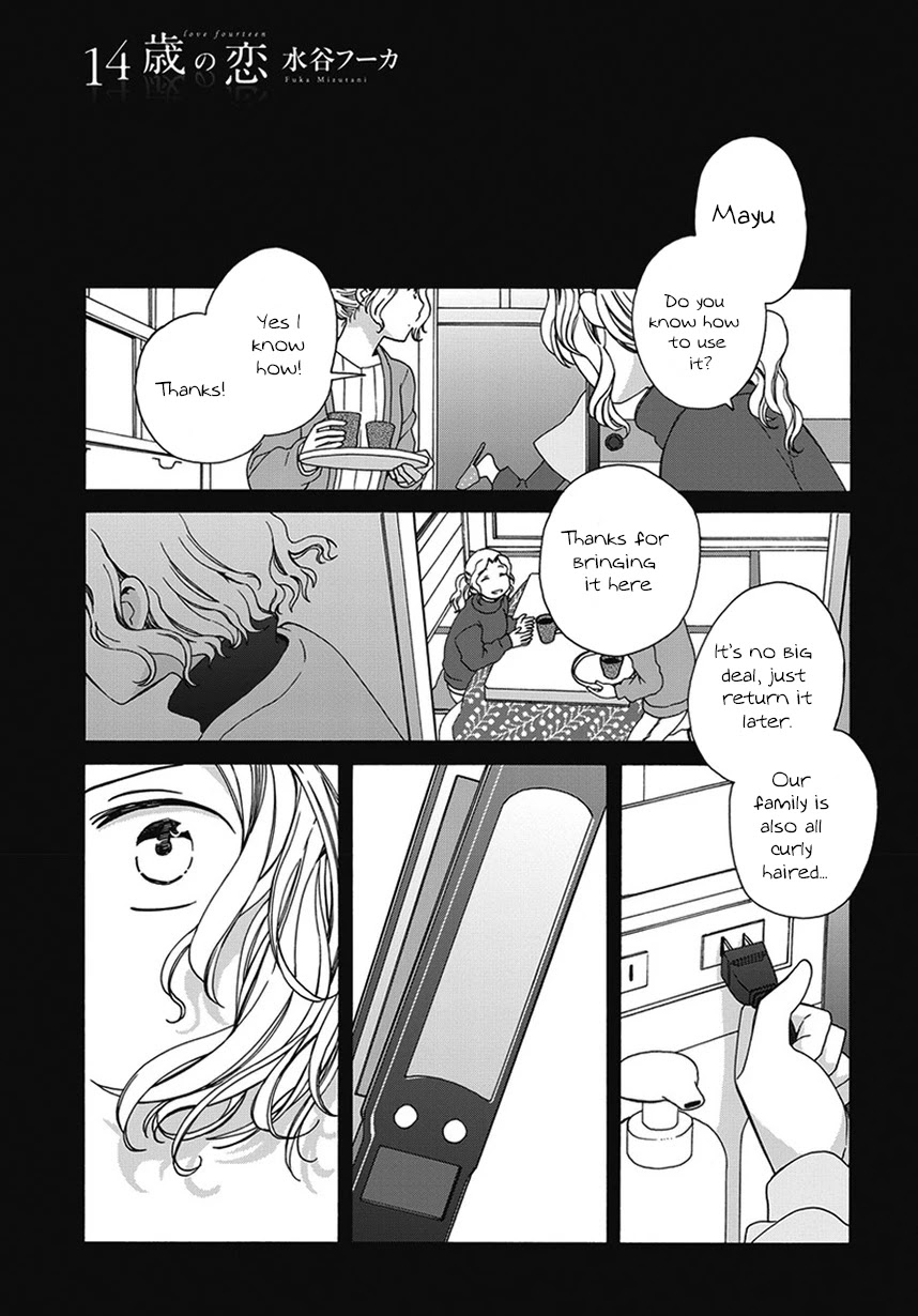 14 Sai No Koi Chapter 43.3 page 1 - Chapter 43.3: Intermission 63