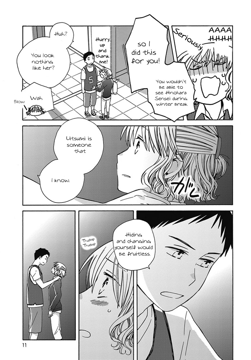 14 Sai No Koi Chapter 43.3 page 11 - Chapter 43.3: Intermission 63