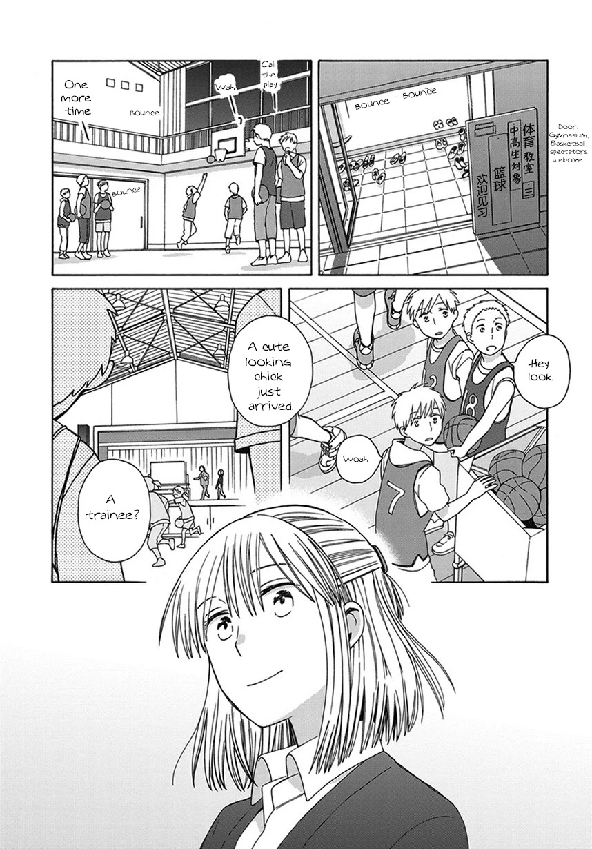 14 Sai No Koi Chapter 43.3 page 3 - Chapter 43.3: Intermission 63