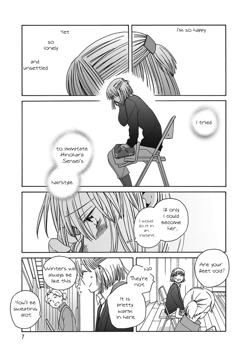 14 Sai No Koi Chapter 43.3 page 7 - Chapter 43.3: Intermission 63