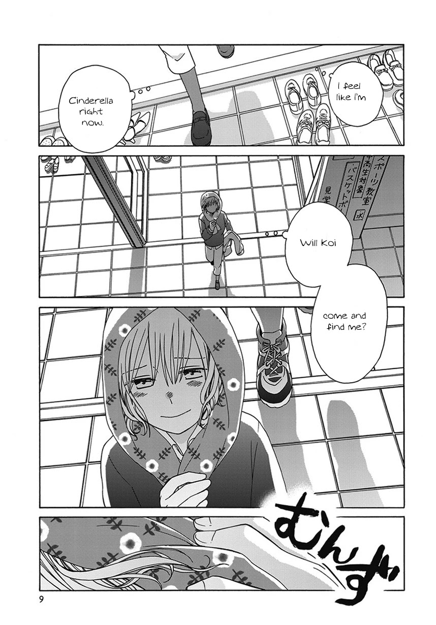 14 Sai No Koi Chapter 43.3 page 9 - Chapter 43.3: Intermission 63