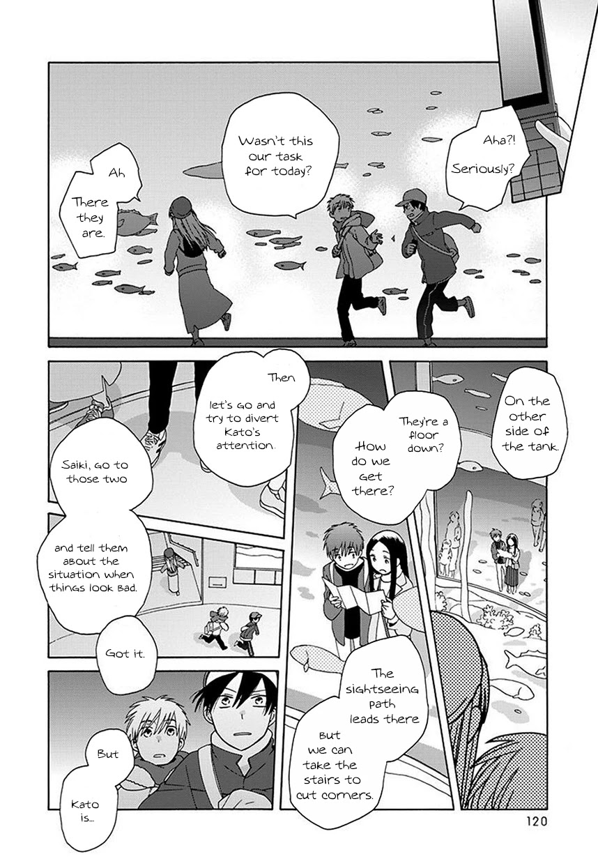 14 Sai No Koi Chapter 43 page 18 - Chapter 43
