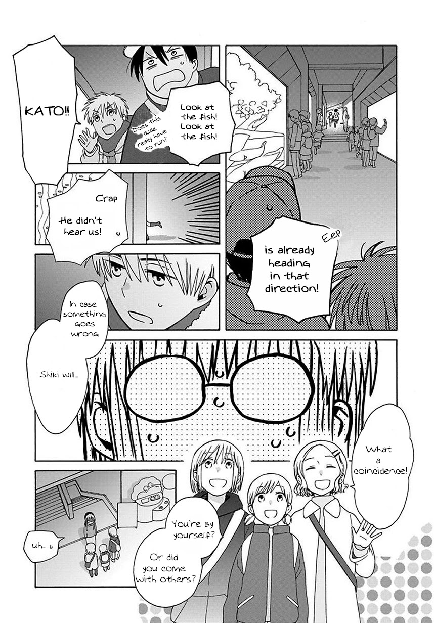 14 Sai No Koi Chapter 43 page 19 - Chapter 43