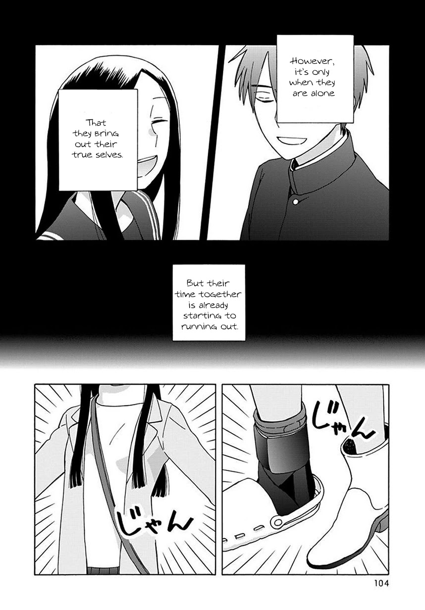 14 Sai No Koi Chapter 43 page 2 - Chapter 43