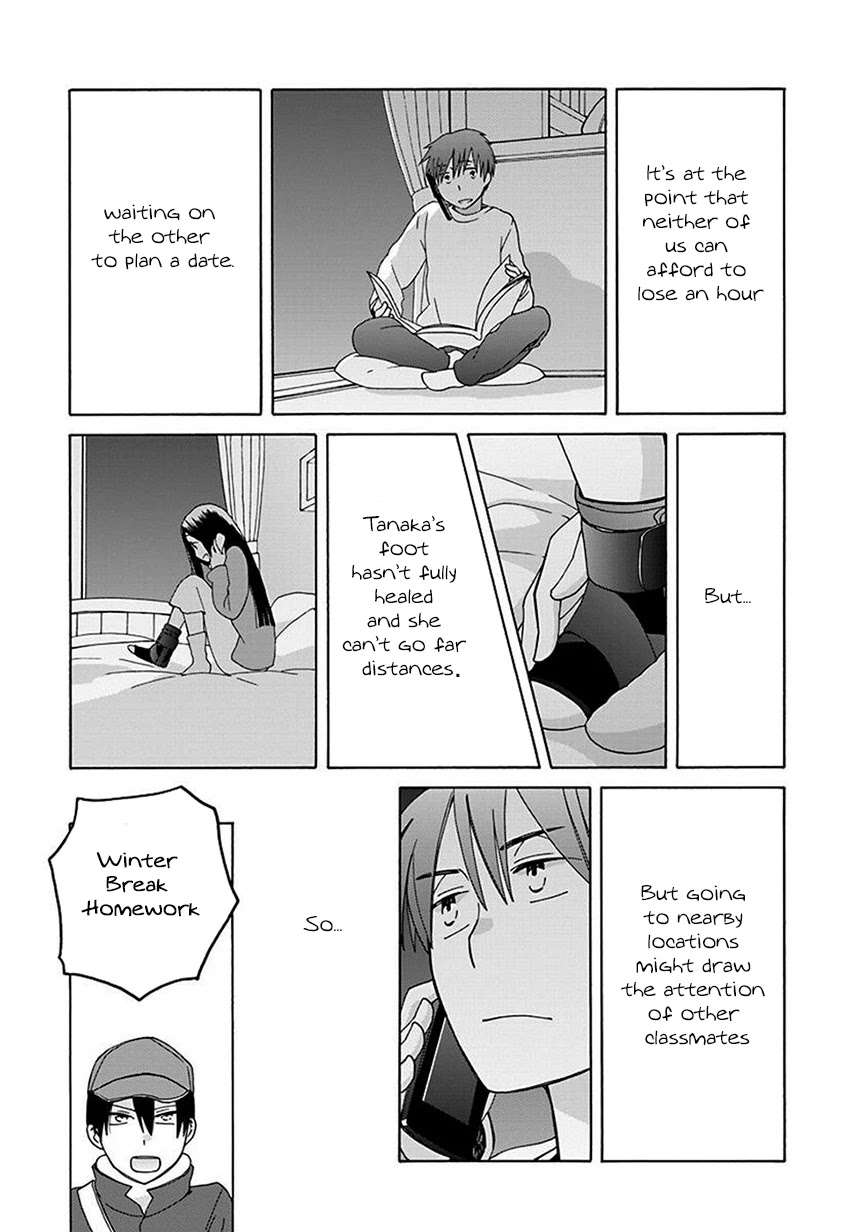 14 Sai No Koi Chapter 43 page 5 - Chapter 43