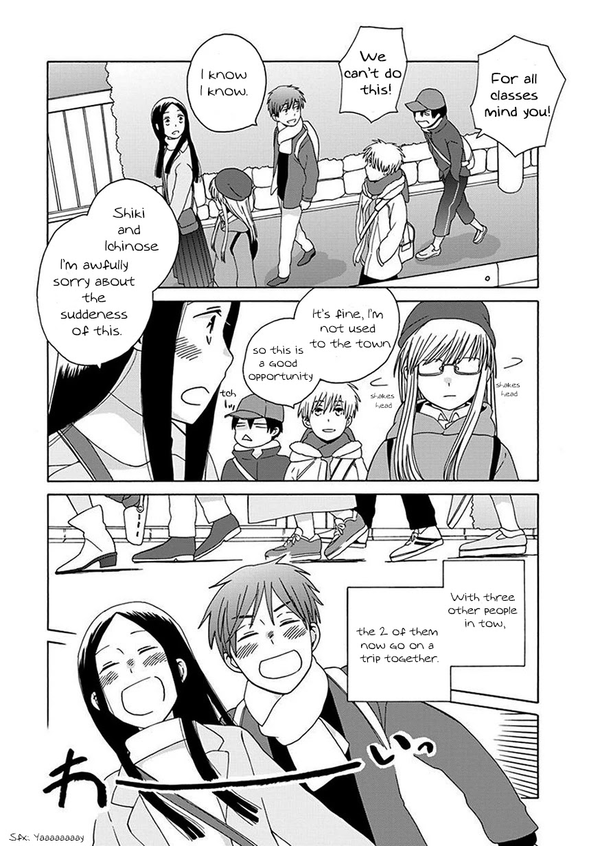 14 Sai No Koi Chapter 43 page 6 - Chapter 43