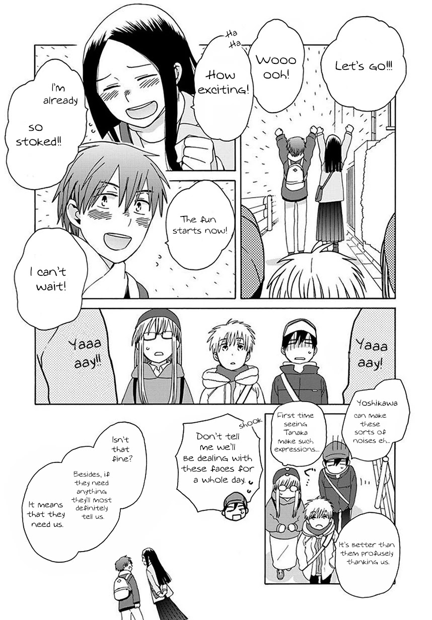 14 Sai No Koi Chapter 43 page 7 - Chapter 43