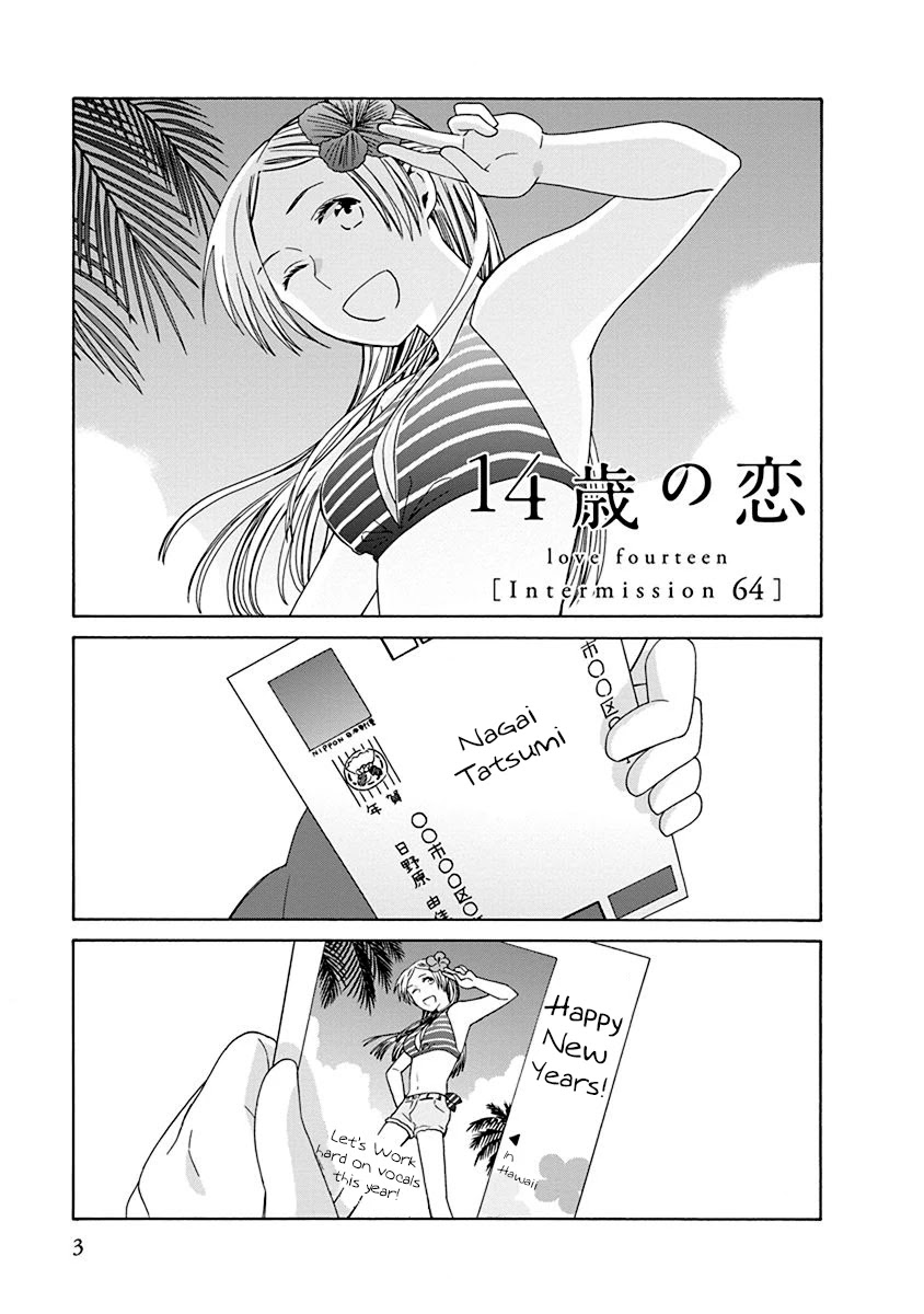 14 Sai No Koi Chapter 44.1 page 1 - Chapter 44.1: Intermission 64