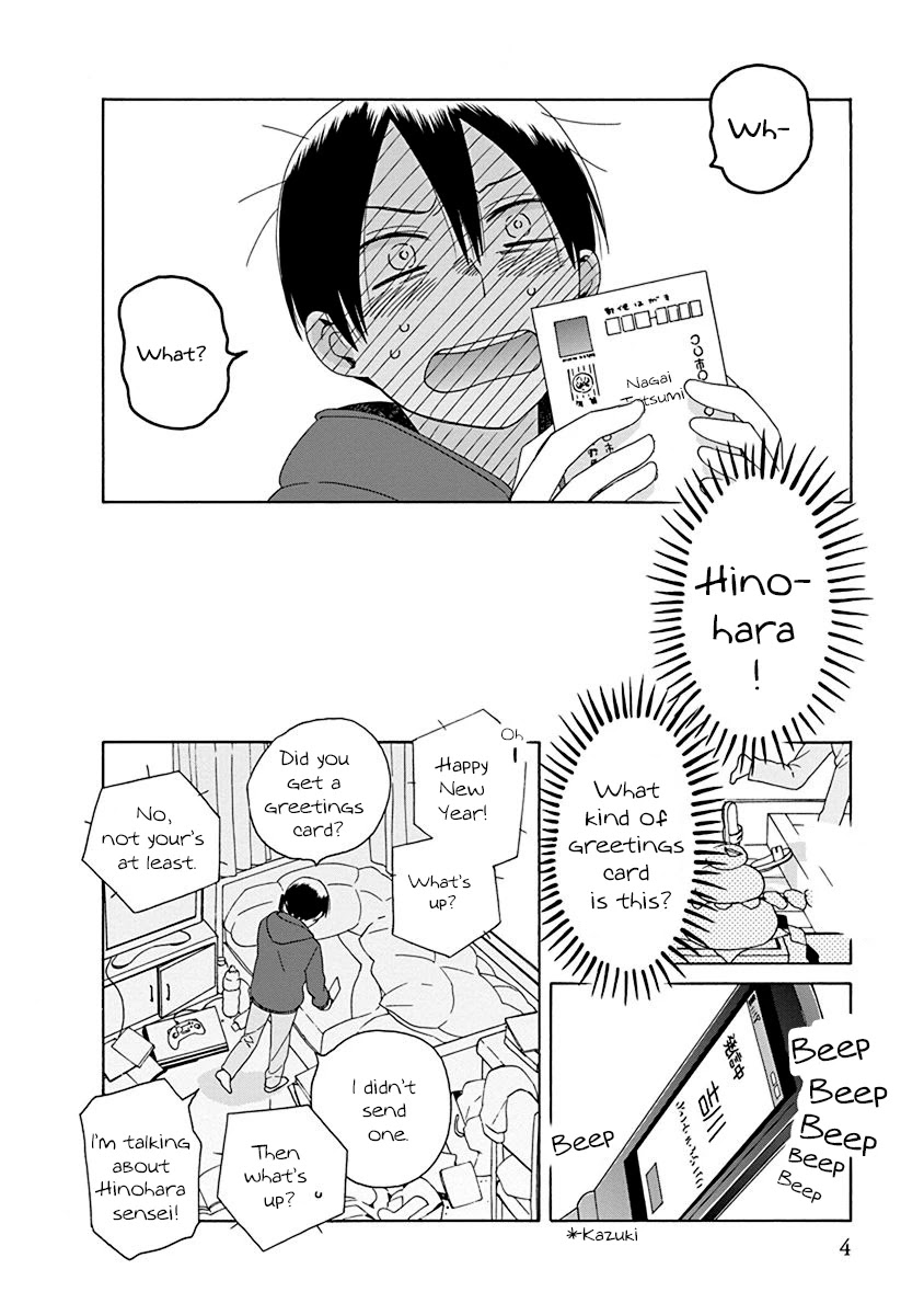 14 Sai No Koi Chapter 44.1 page 2 - Chapter 44.1: Intermission 64