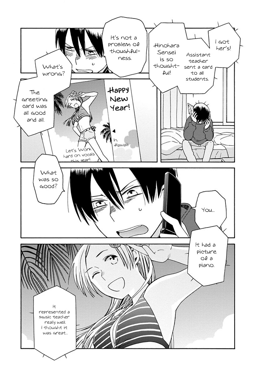 14 Sai No Koi Chapter 44.1 page 3 - Chapter 44.1: Intermission 64