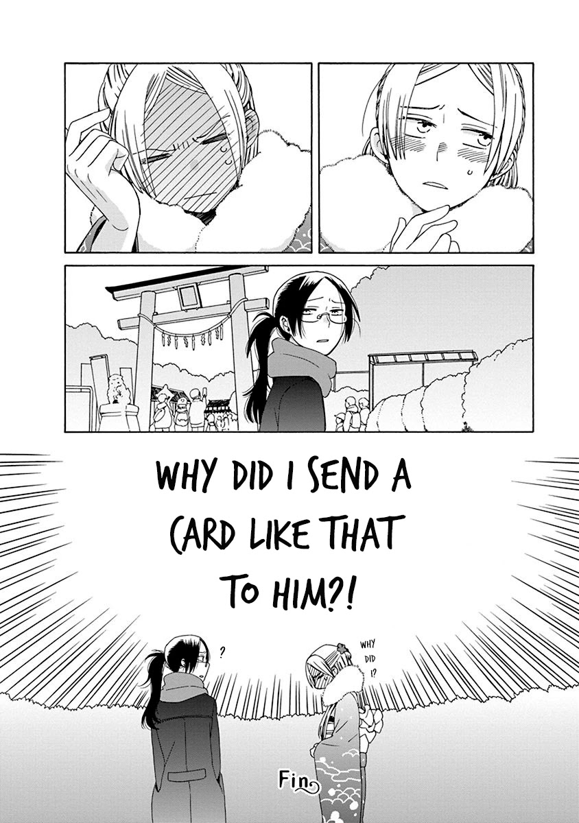 14 Sai No Koi Chapter 44.1 page 6 - Chapter 44.1: Intermission 64