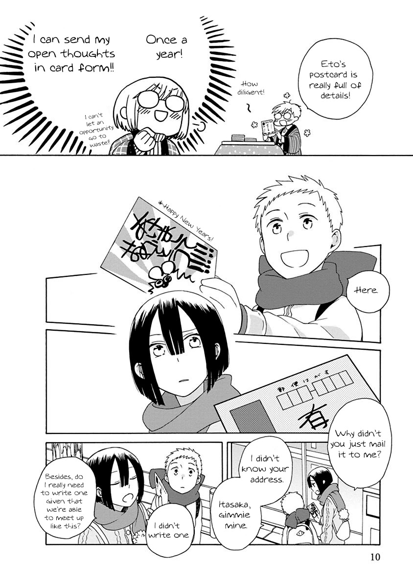 14 Sai No Koi Chapter 44.2 page 2 - Chapter 44.2: Intermission 65