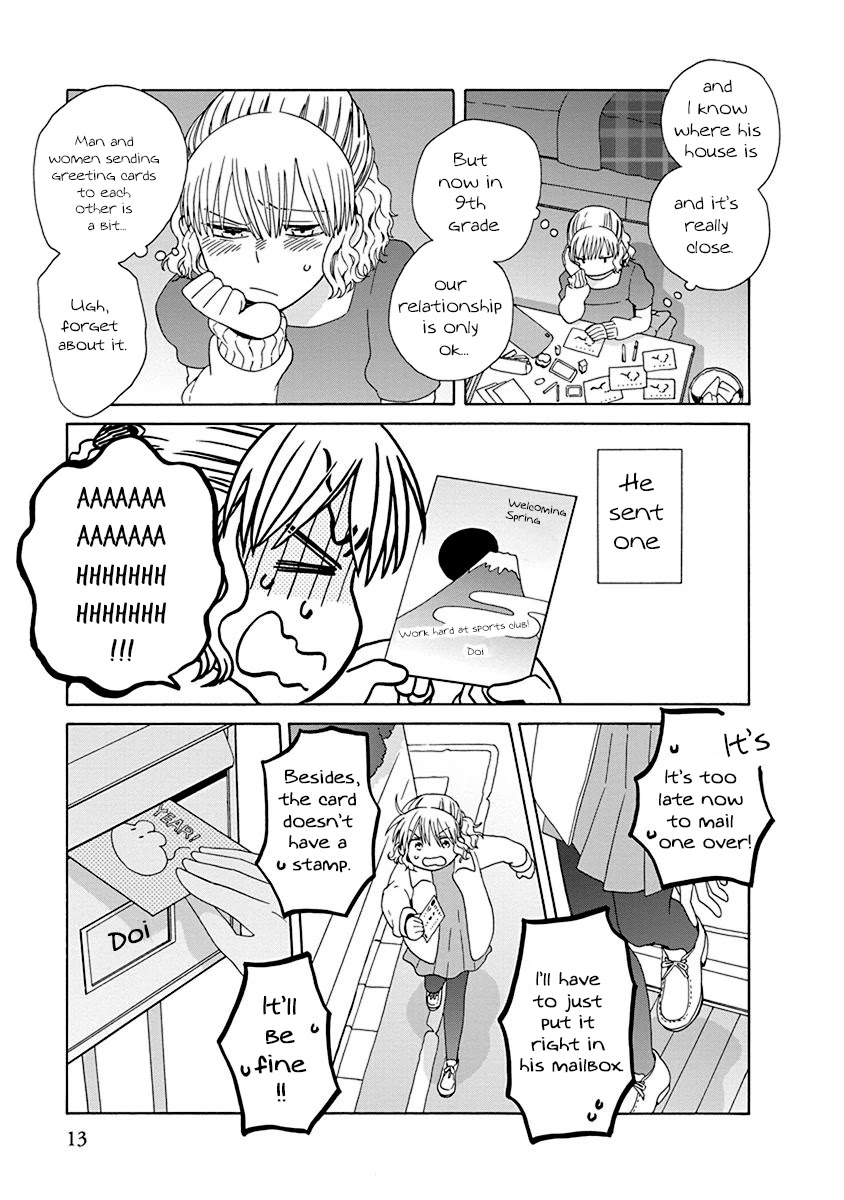 14 Sai No Koi Chapter 44.2 page 5 - Chapter 44.2: Intermission 65