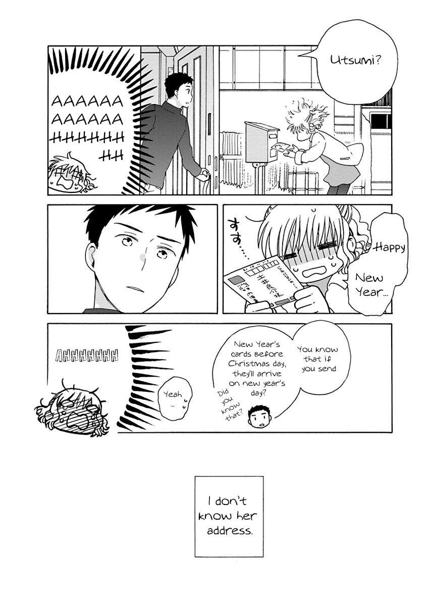 14 Sai No Koi Chapter 44.2 page 6 - Chapter 44.2: Intermission 65