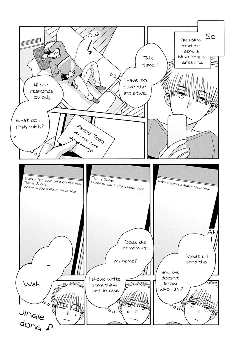 14 Sai No Koi Chapter 44.2 page 7 - Chapter 44.2: Intermission 65